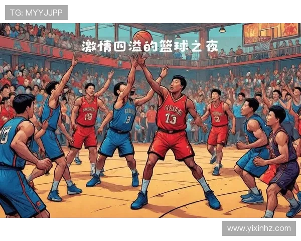 篮球热潮再度来袭探秘球场激情与团队拼搏背后的力量
