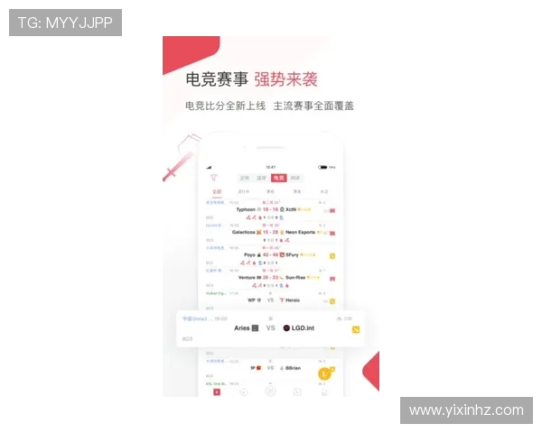 电竞比分实时更新分析，助力玩家快速掌握比赛动态与趋势