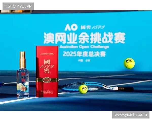 网球运动的发展历程与全球影响力的多维分析