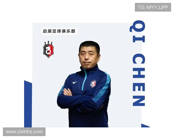 足球俱乐部文化的传承与创新探索：从历史积淀到现代化发展之路