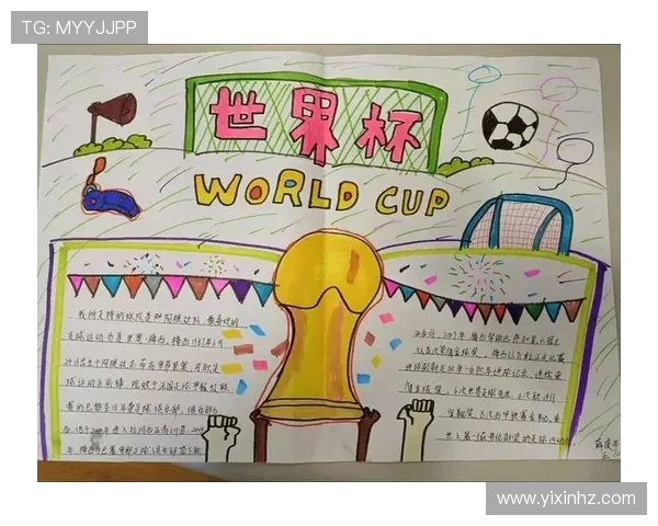 足球盛宴：探秘全球足坛新兴力量与未来发展趋势