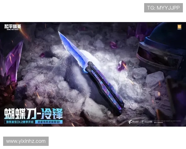 和平精英评论：深入分析LNG在比赛中的控制策略与失误影响