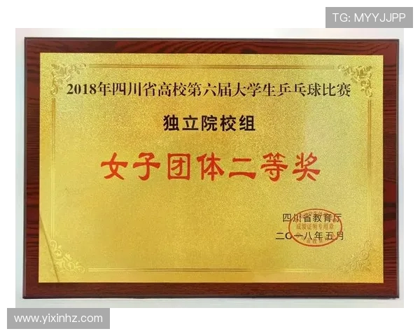 武汉乒乓球队与杭州乒乓球队赛后技术分析与战术总结