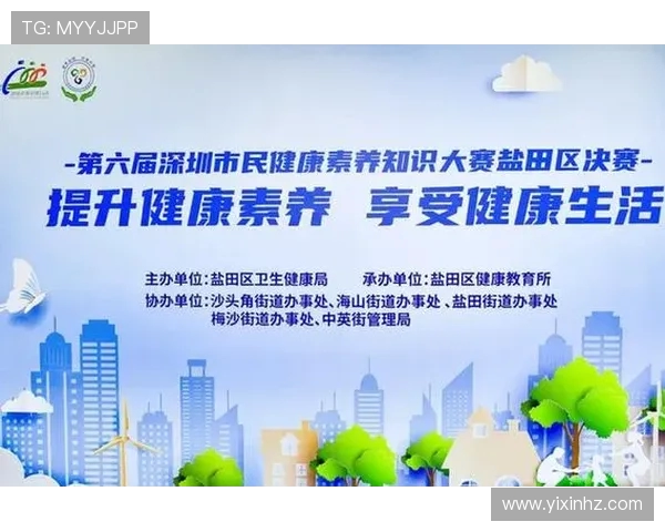 深圳网球队心理素质提升之路:如何应对压力与挑战的变革探索 深圳网球队心理素质提升之路:如何应对压力与挑战的变革探索