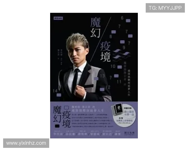 深度对话李娜探索和平精英背后的成长与挑战人生旅程 深度对话李娜探索和平精英背后的成长与挑战人生旅程