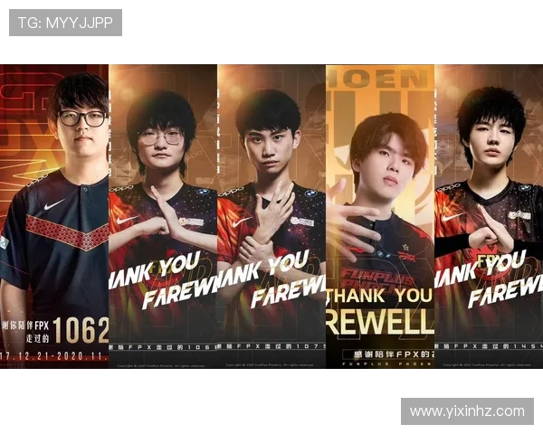 英雄联盟团队协作实力分析FPX荣登第三名展现卓越团队精神