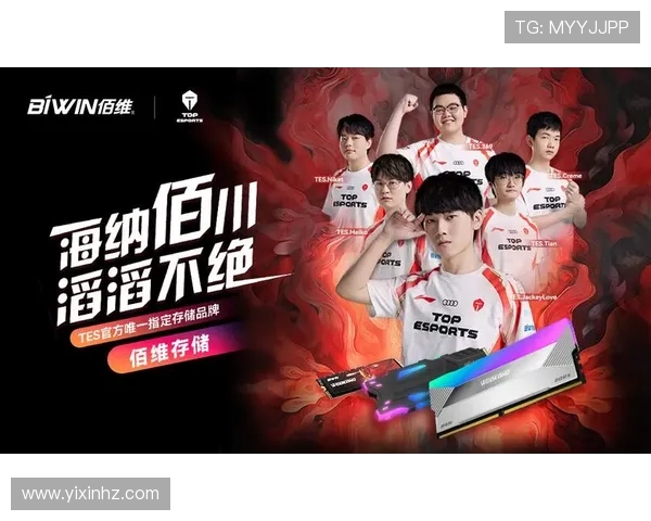 英雄联盟最新速度排行榜揭晓TES战队荣登第九位引发热议