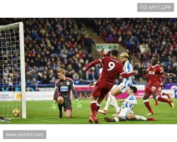 利物浦与哈德斯菲尔德精彩对决比分揭晓赛后分析与回顾